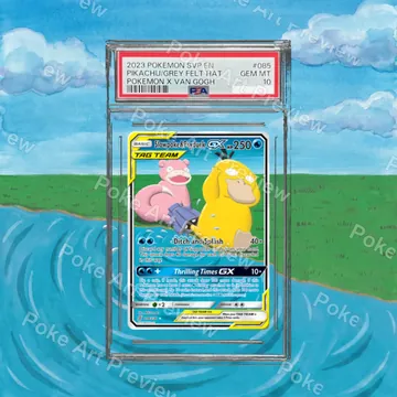 ヤドン コダック GX 35/236 ユナイトマインド Set 2 ポケモンTCG拡張アート コレクター展示用 view 7
