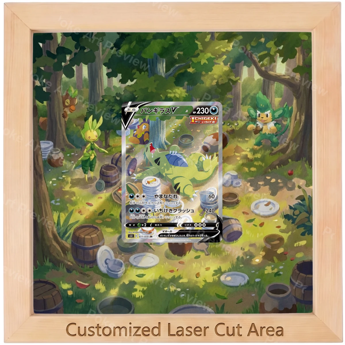 Tyranitar V Bangirasu 077/070 Single Strike Master Special Art Pokemon TCG extension art collector display view 3