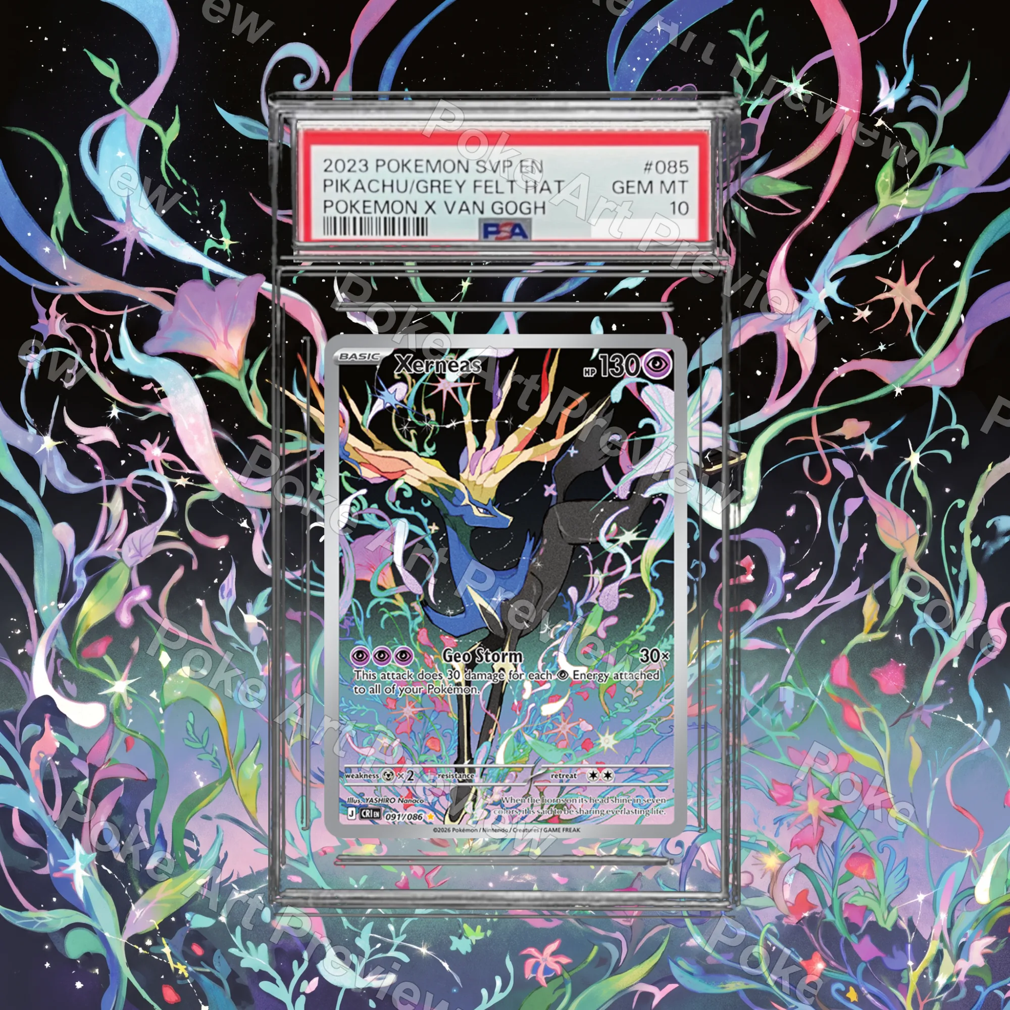 ゼルネアス 097/066 ナイトワンダラー ポケモンTCG拡張アート コレクター展示用 view 3